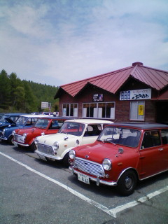 そろそろ