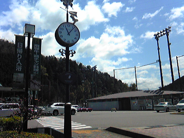 時間調整。