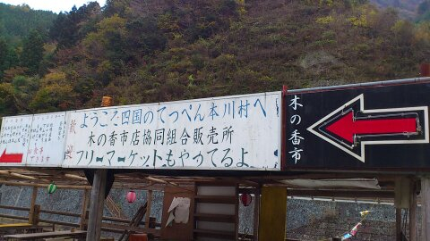 知らなかった…