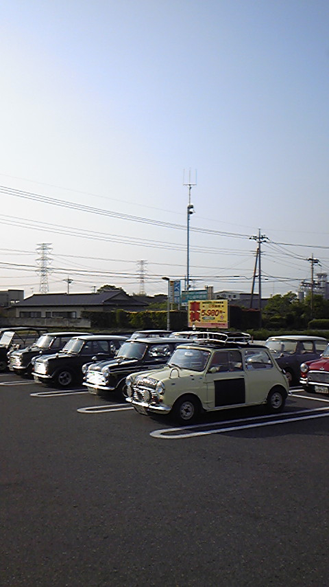 本日も