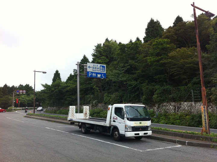 箱根