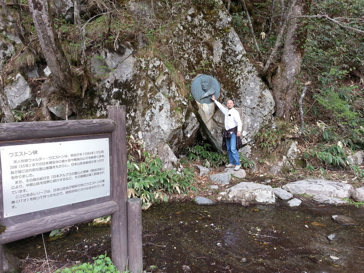 上高地の思い出その2