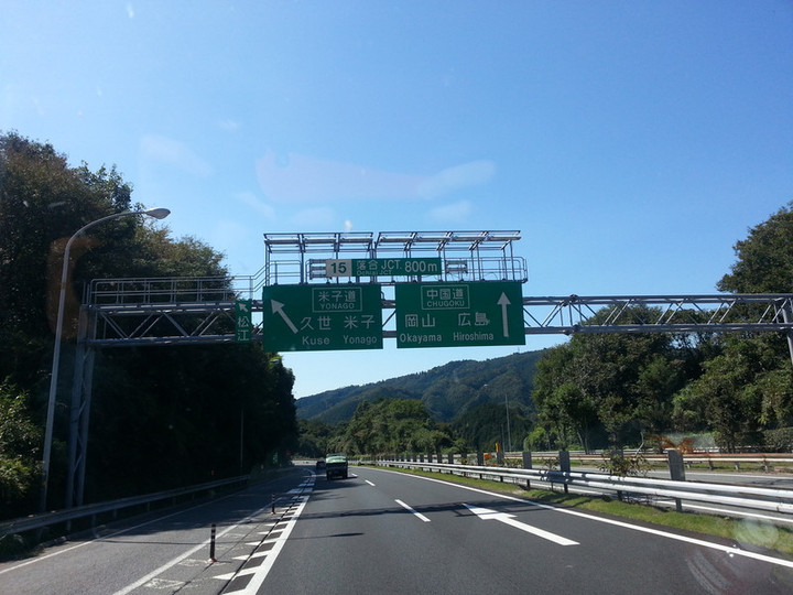 やっとここまで…