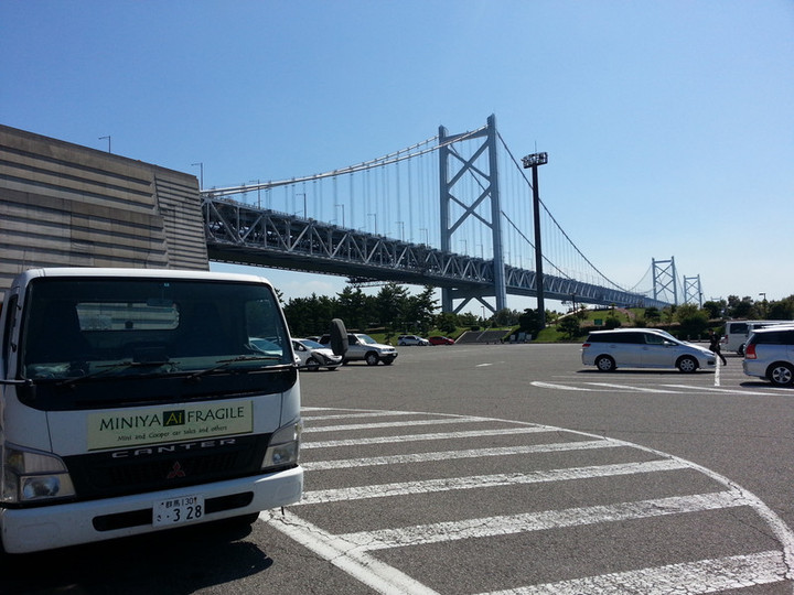 これより四国へ