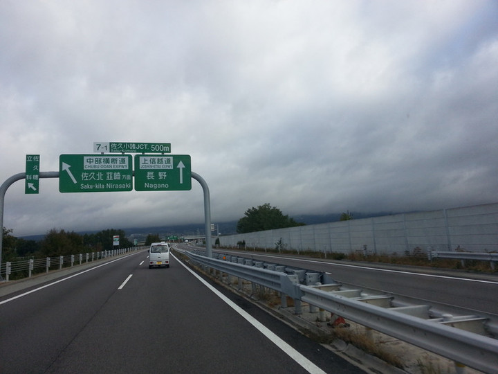 天気大丈夫？？