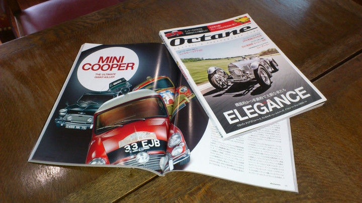 Octane Vol.4発売！