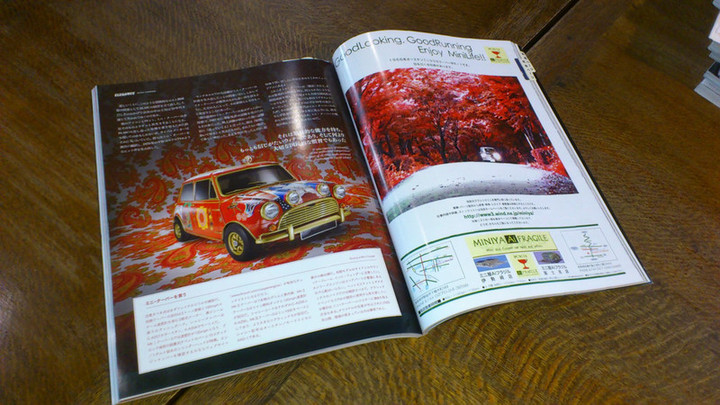 Octane Vol.4発売！