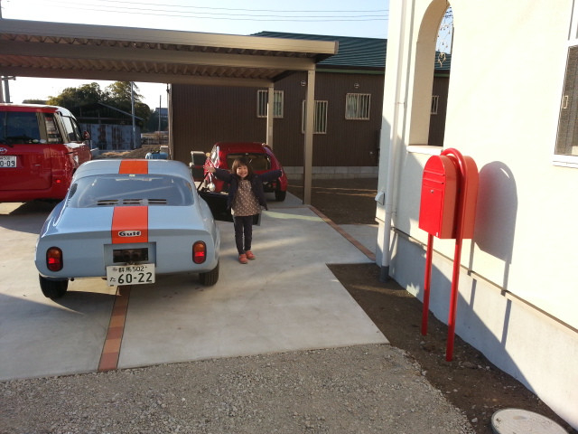 気に入った！！