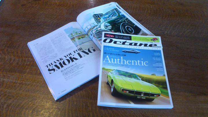 Octane Vol.5発売！