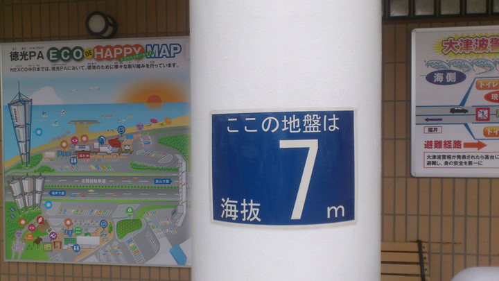 出てすぐですが