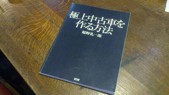 参考書