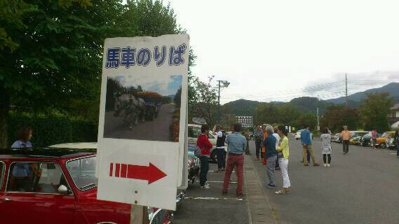 休憩中