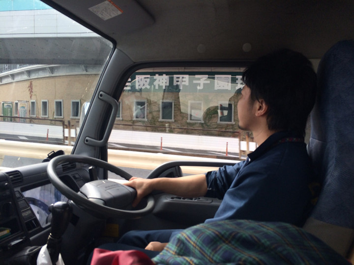 人生初