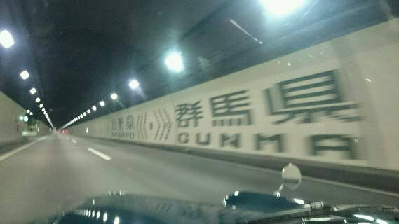 県境