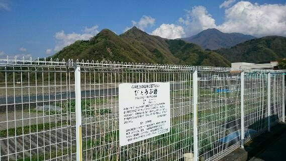 屏風岩
