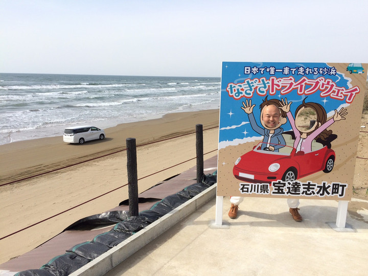 海が似合う男
