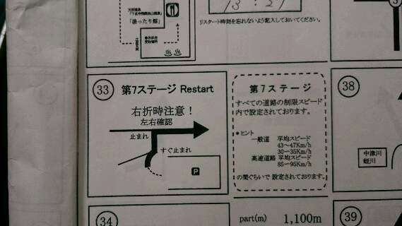 最後の