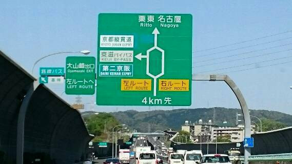 あの静けさは何処へ