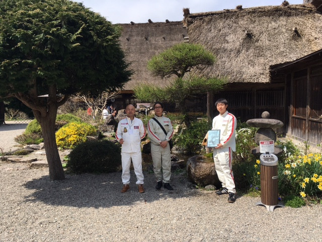 無事に