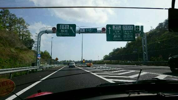 初めて