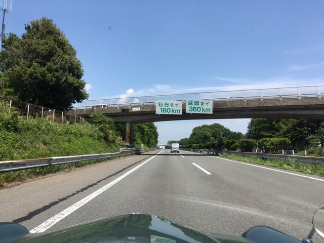 あち～