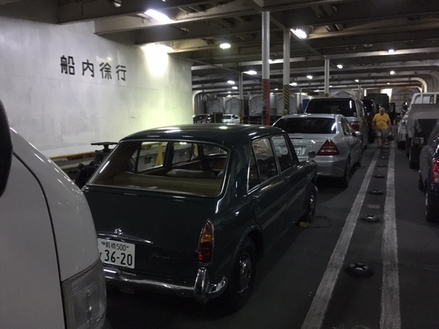 いざ乗船