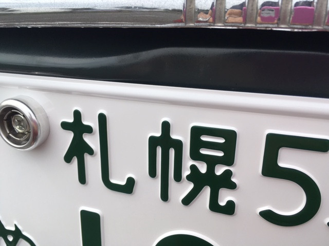 残すは
