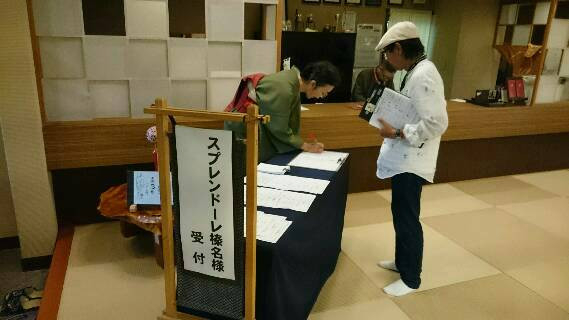 １日目のゴール