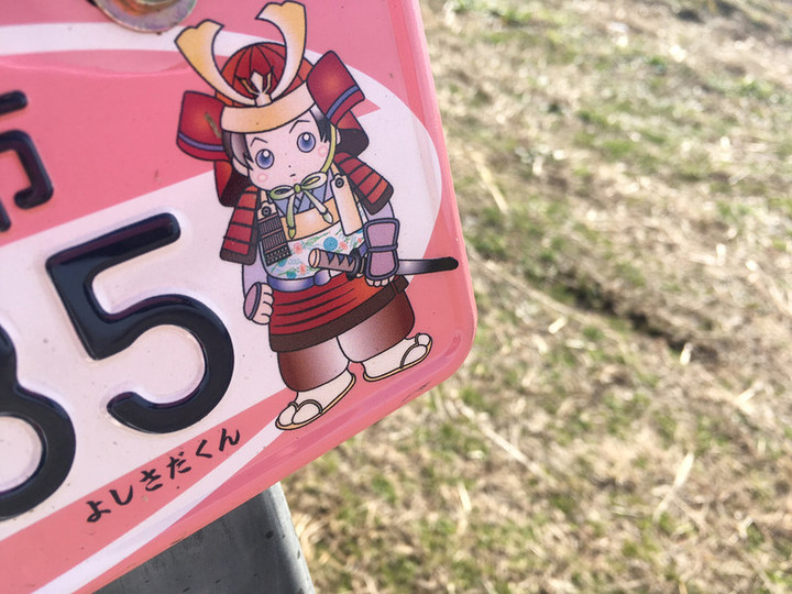 久々に