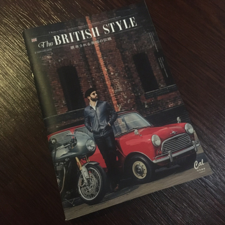 The BRITISH STYLE