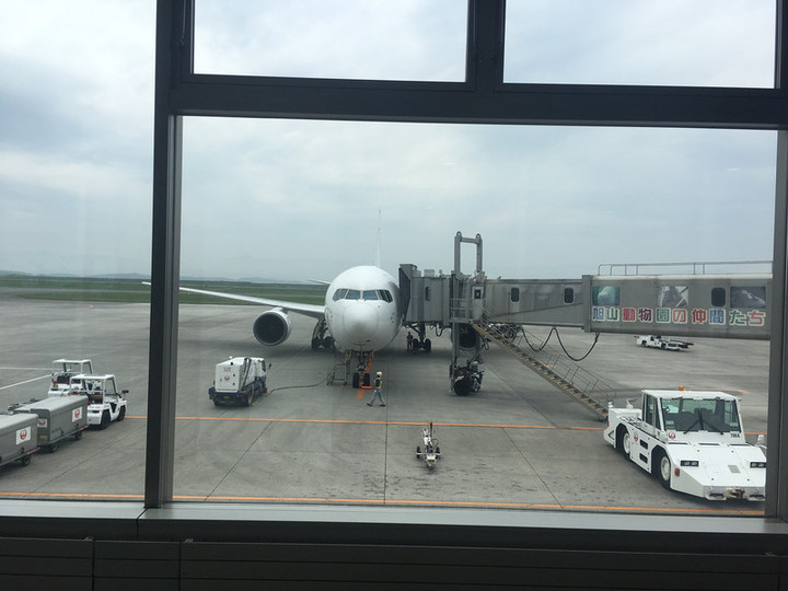 いざ