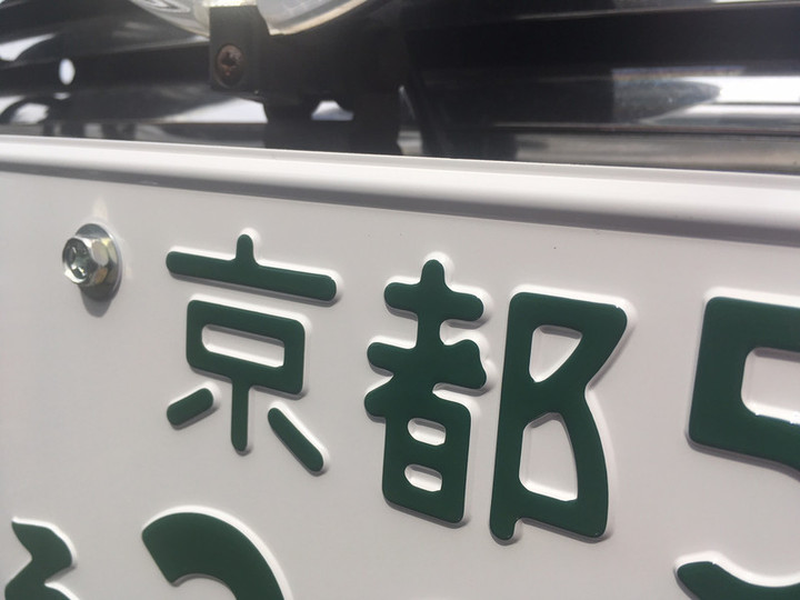 京都