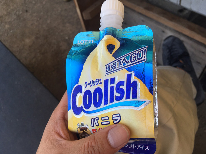 暑い時は