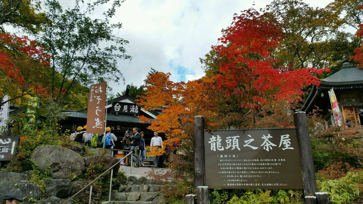 奥日光2017