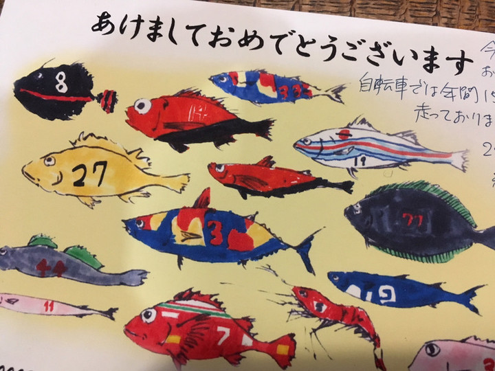わかるかな？