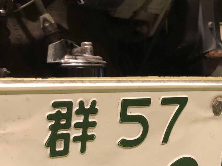 群馬育ち