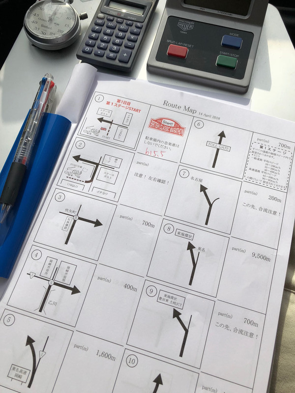 今年は