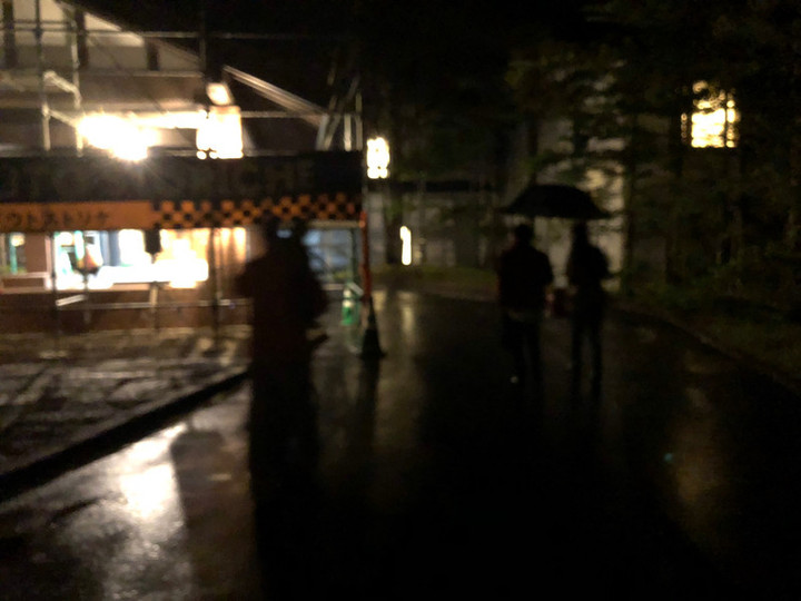 まずは