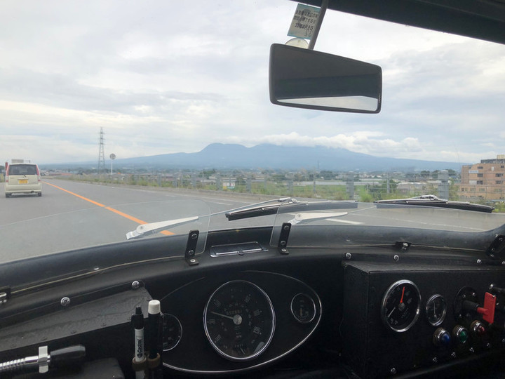 裾野は長し