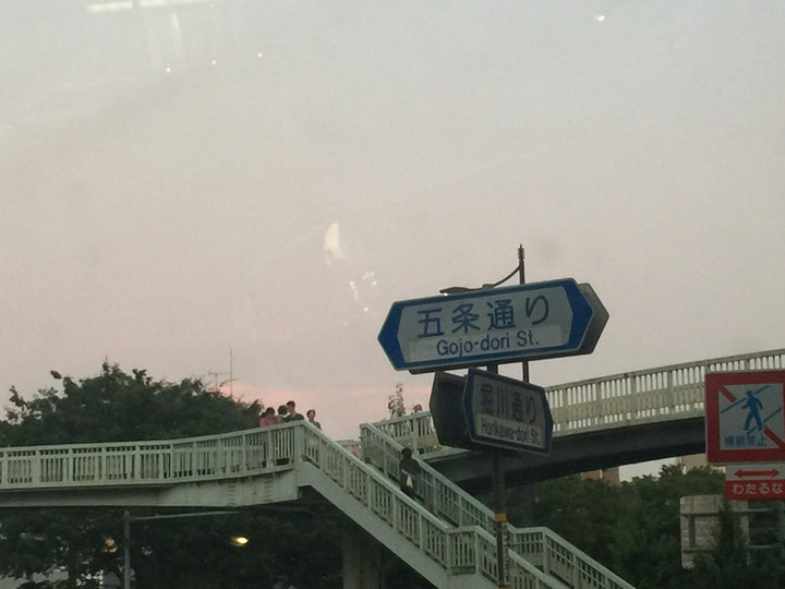 ここは？