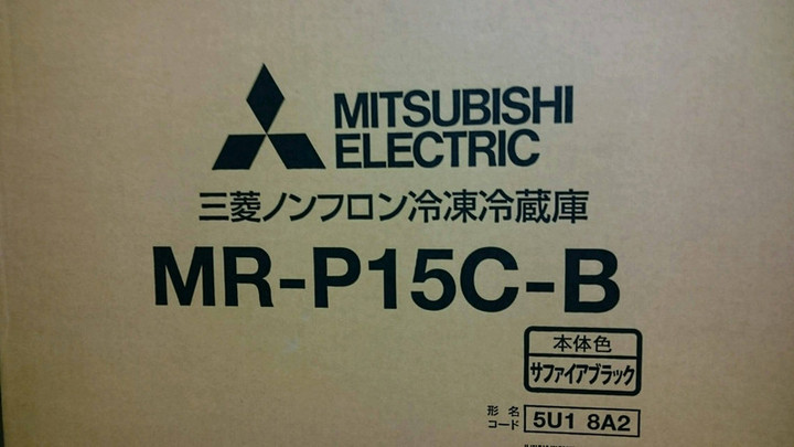 事件発生