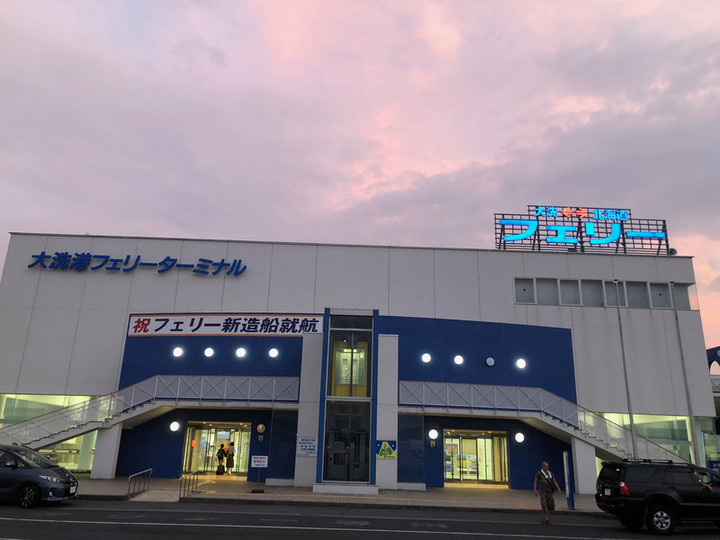 またまた