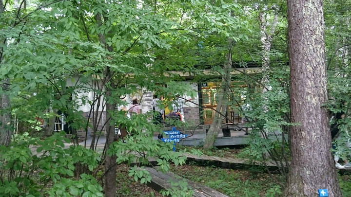八ヶ岳