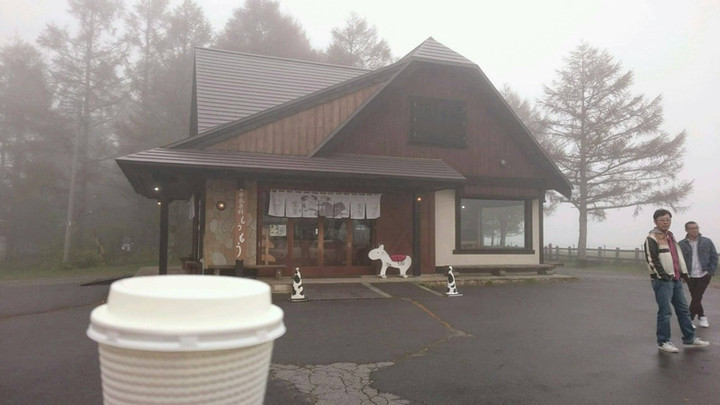 気温は７度…