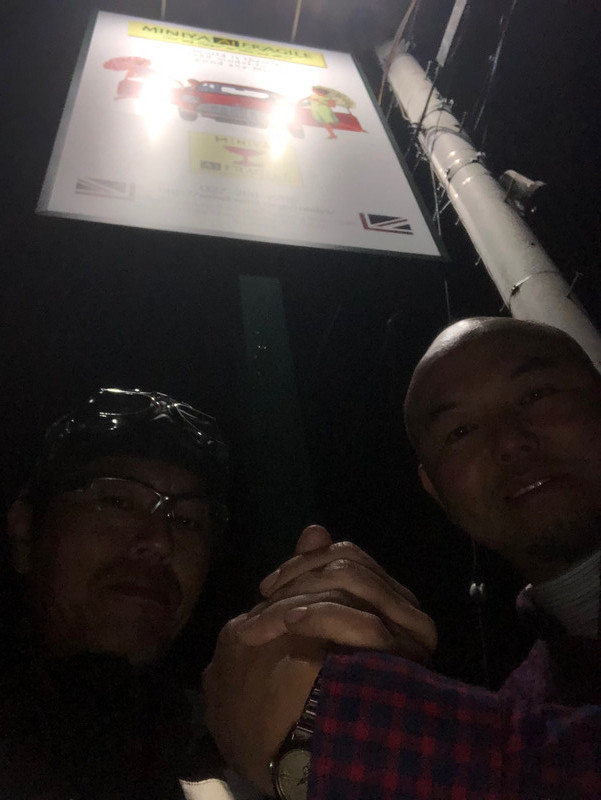 おつかれさまでした！