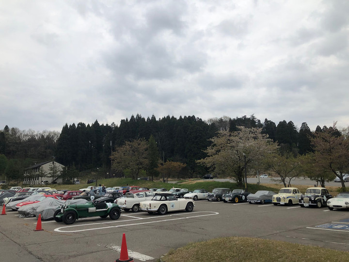 おはようございます