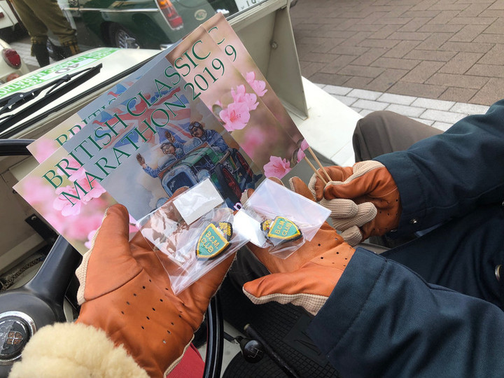 今年も