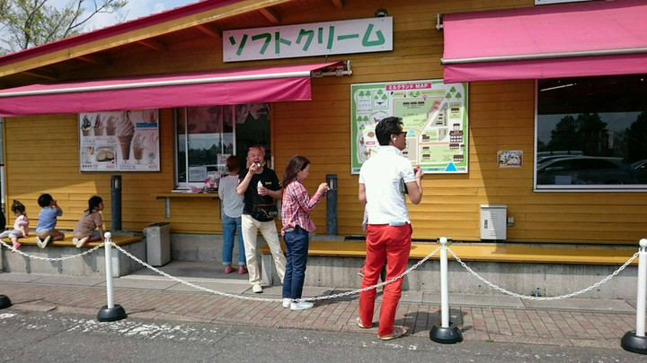 富士ミルクランド