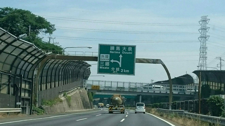 今日のお目当て