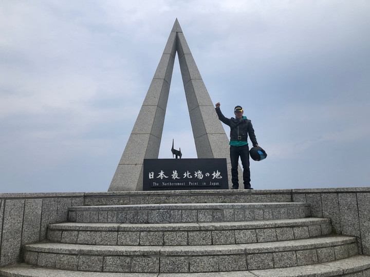 日本最北端